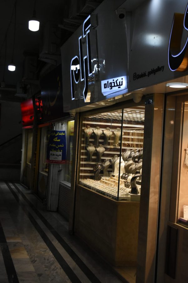 جواهری آرام